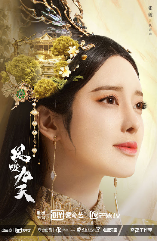 Renascence China Web Drama